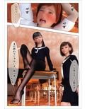いじめっこ逆転くすぐり奴●堕ち1＆2 サキちゃんと図書委員長ユリちゃんに足コキとくすぐりで責められる話 お得セット