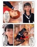 いじめっこ逆転くすぐり奴●堕ち1＆2 サキちゃんと図書委員長ユリちゃんに足コキとくすぐりで責められる話 お得セット