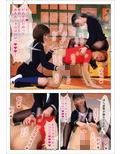 いじめっこ逆転くすぐり奴●堕ち1＆2 サキちゃんと図書委員長ユリちゃんに足コキとくすぐりで責められる話 お得セット