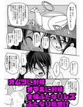 密室無様クリニック