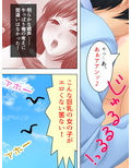 巨乳はエロい！という都市伝説を確かめてみた！！ 上