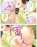 巨乳はエロい！という都市伝説を確かめてみた！！ 上