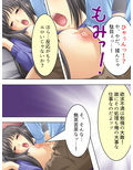 巨乳はエロい！という都市伝説を確かめてみた！！ 上