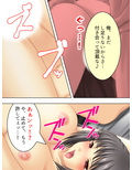 巨乳はエロい！という都市伝説を確かめてみた！！ 上