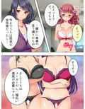 誘惑オフィス。女体に埋もれたアフターファイブ 1巻