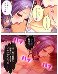 誘惑オフィス。女体に埋もれたアフターファイブ 1巻