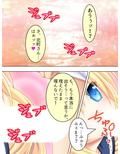 偶然拾ったHな本をクラスの女子に見られた結果… 7巻
