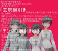 去勢女医 性犯罪者が手術を受けようとした女医は元被害者だった！地獄の去勢リンチが始まる！ 玉潰しの果てに男を待つのはチン切り去勢綱引き！【金責め】【CFNM】 画像1