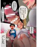 先生、ごめんなさい