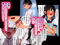 先生、ごめんなさい