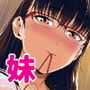 RAIN -告白してきたのは妹だった-