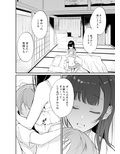 姉なるもの10
