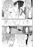 姉なるもの10