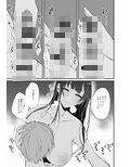 姉なるもの10