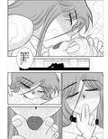 だまされ美剣士コロナ総集編