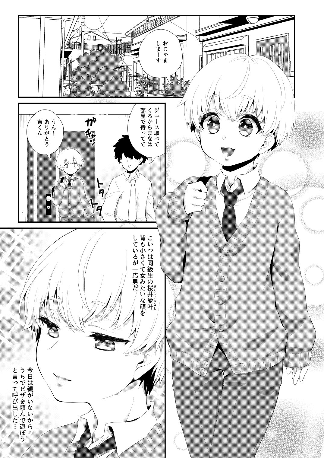 サンプル画像1