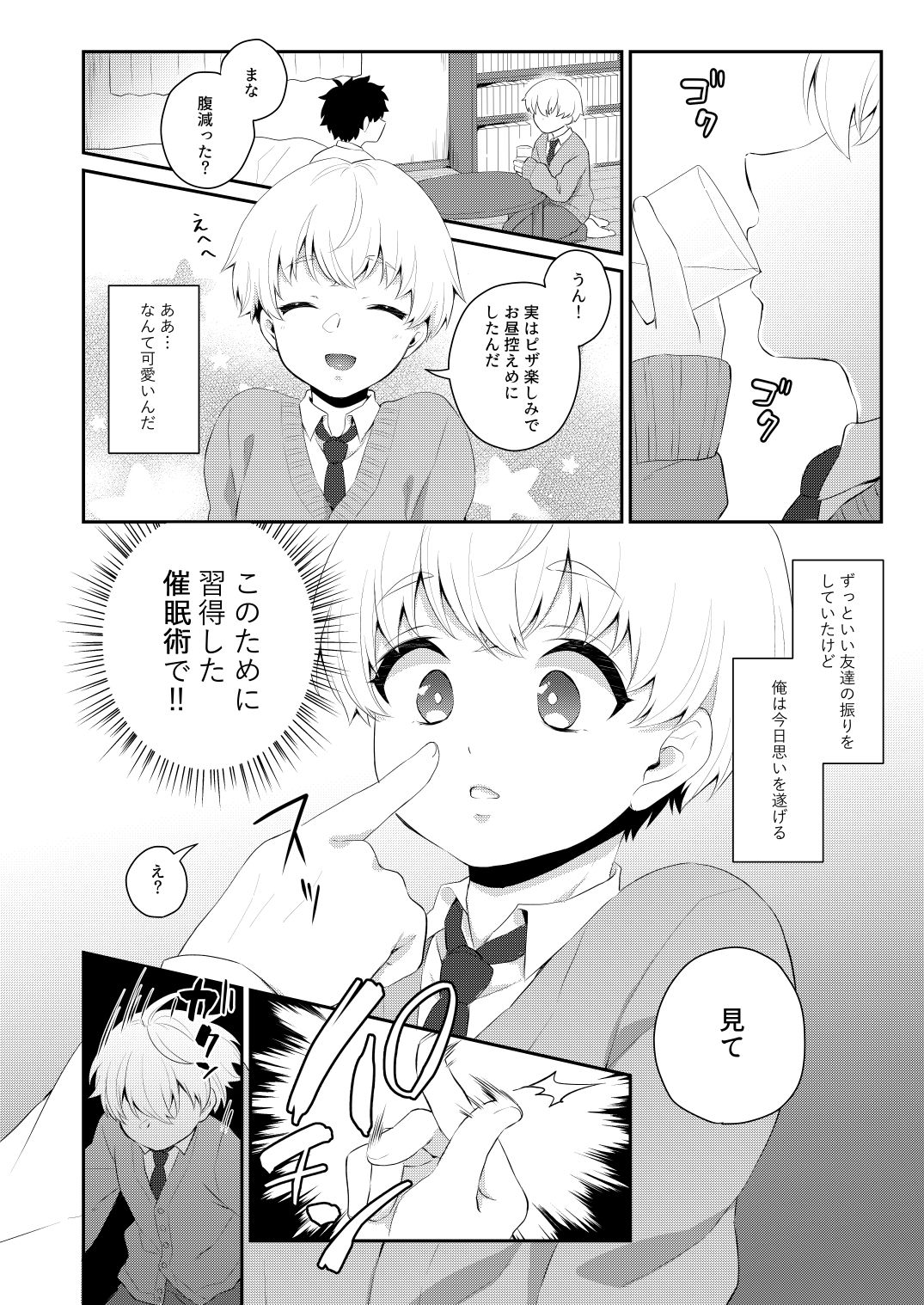 サンプル画像2