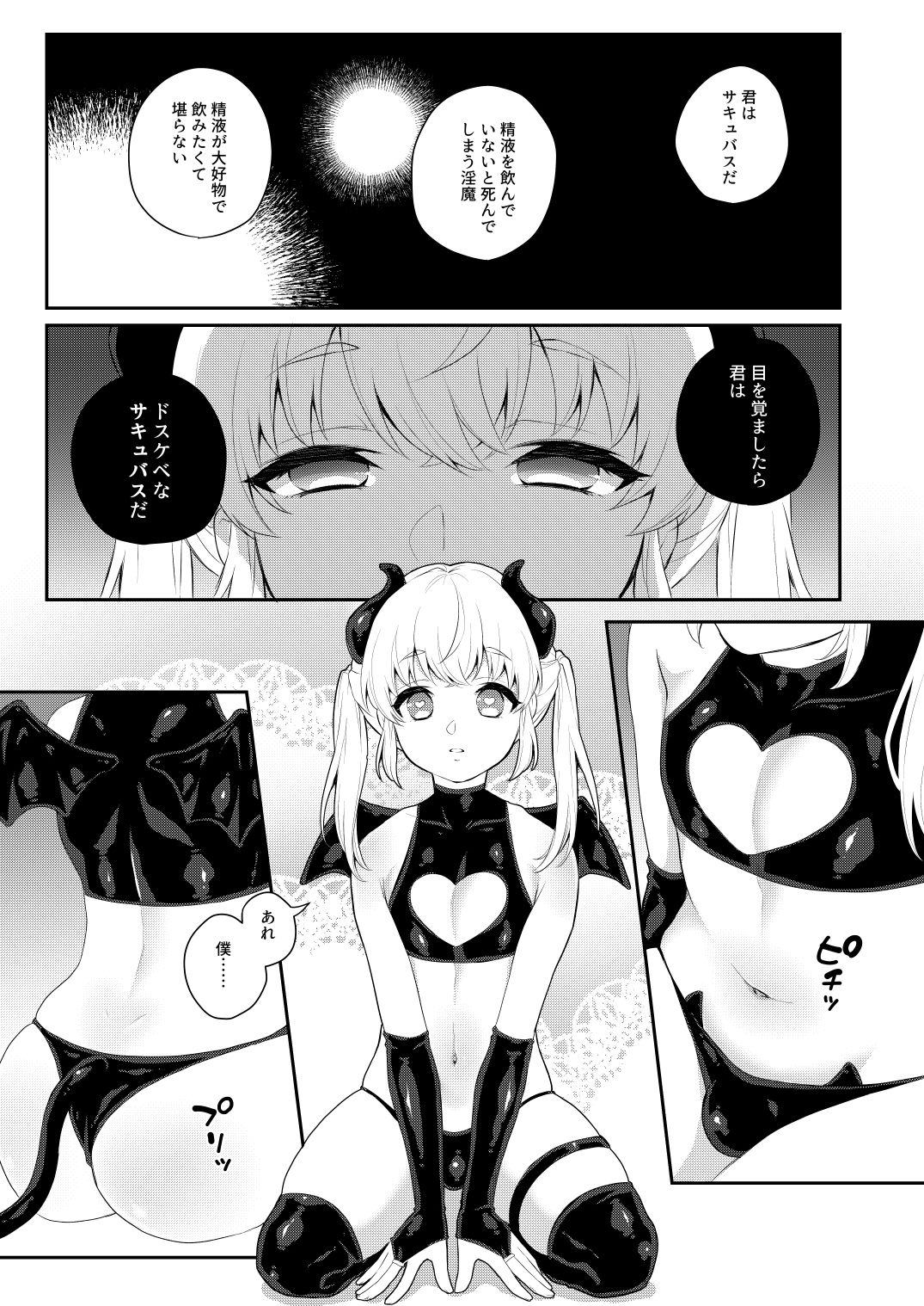 サンプル画像3
