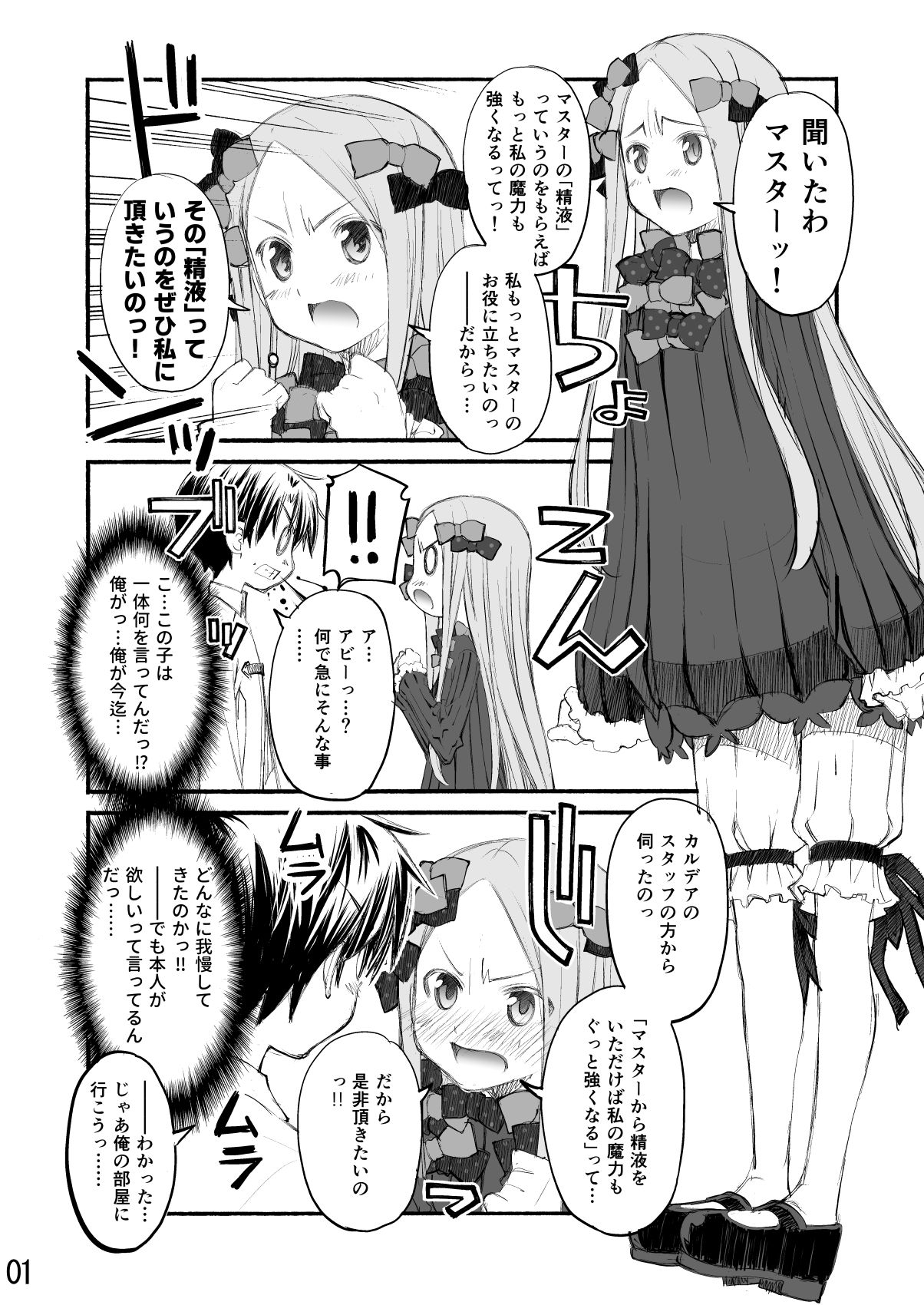 ꂢE摜no.3