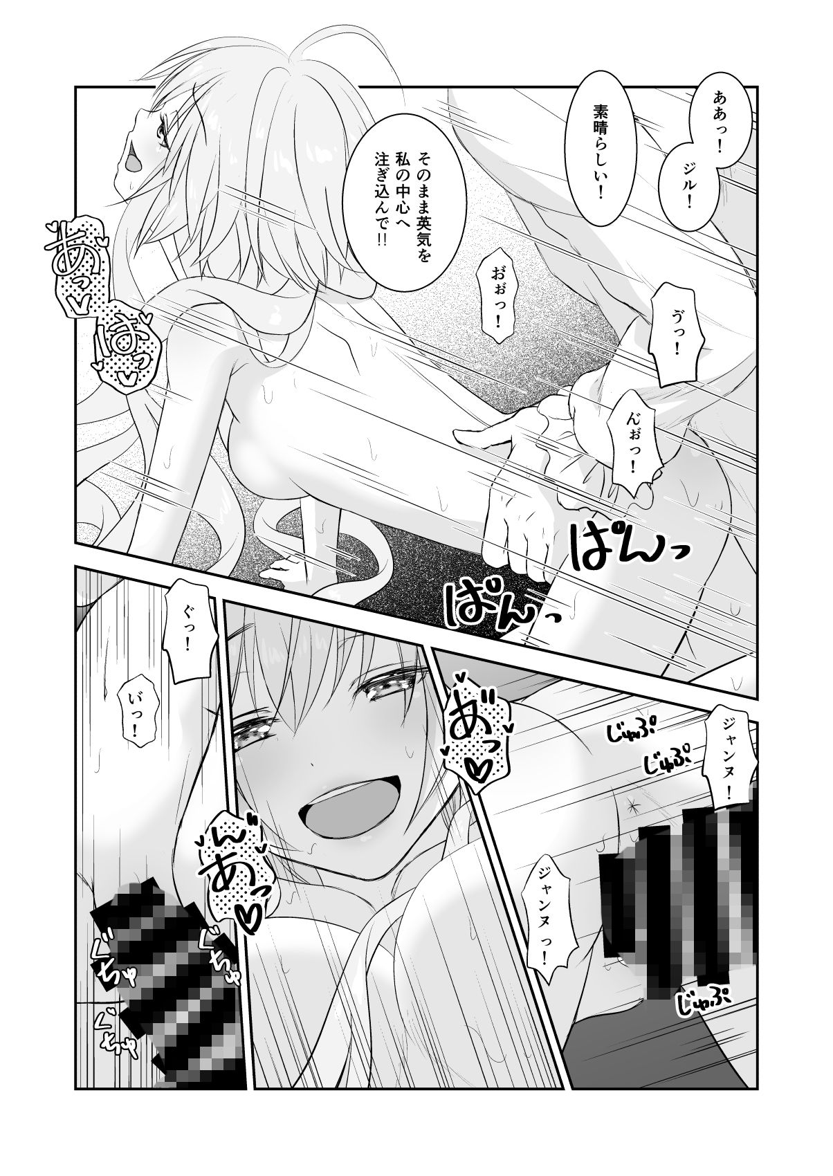 ꂢE摜no.6