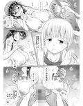 ふたなり温泉番組の入浴リポーター★