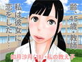 性春セット