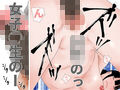 性春セット