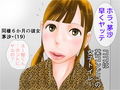 性春セット