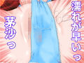 性春セット