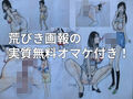 性春セット