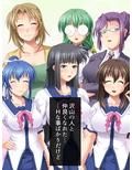 女子校ハプニング！油断しすぎの女子たちに僕はもう… 6巻