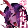 酒酒呑呑
