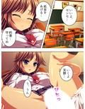 早熟少女。純粋無垢だと思ってた教え子が、実は…… 上巻