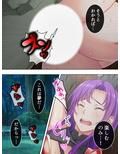 オークになったオタクと元ヤンの女戦士がエロ対決！！ 4巻