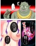 オークになったオタクと元ヤンの女戦士がエロ対決！！ 4巻