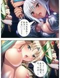 巨乳の女魔族を集めて成り上がり！ハーレム王国建国記 2巻