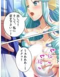 巨乳の女魔族を集めて成り上がり！ハーレム王国建国記 2巻