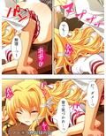 記憶喪失を盾に美少女たちが迫ってきた！ ＜総集編1-10＞
