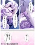 記憶喪失を盾に美少女たちが迫ってきた！ ＜総集編1-10＞