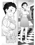 先生とひなた