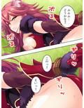 最弱魔王がふざけたスキルで配下を侍らせハーレム性活 1巻