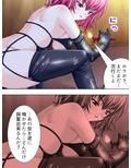 過去の自分にタイムスリップしてセクハラし放題！！ 4巻 画像8