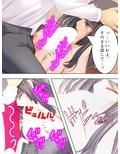 誘惑オフィス。女体に埋もれたアフターファイブ 2巻