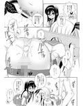 島風くんとメス堕ちシェアハウス