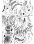 島風くんとメス堕ちシェアハウス