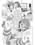 島風くんとメス堕ちシェアハウス