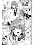 せんぱいのおっぱい