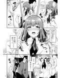 せんぱいのおっぱい