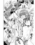 せんぱいのおっぱい