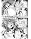 せんぱいのおっぱい